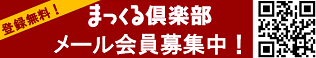 年末CARコーティングフェア10%OFF