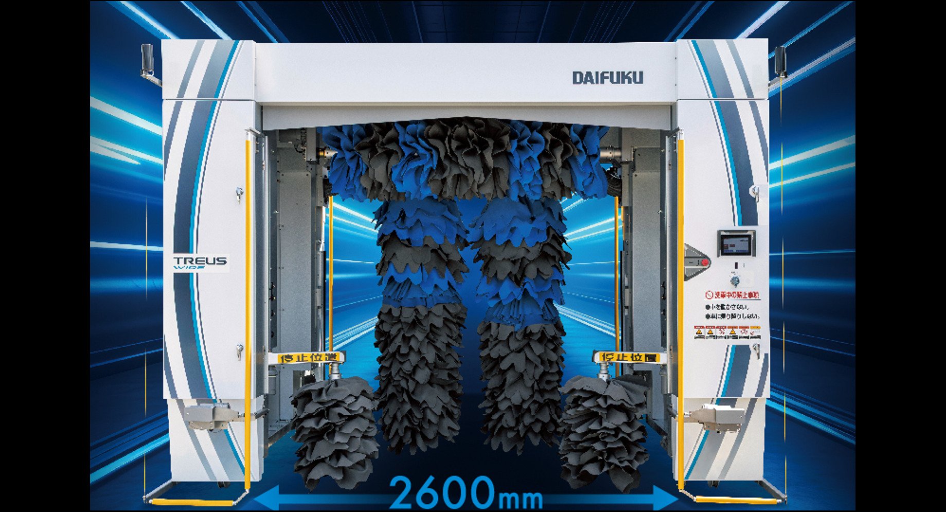 スポンジブラシ洗車機