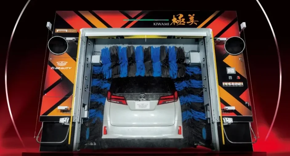 ノーブラシ洗車機