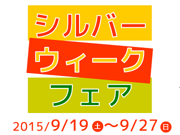 軽自動車の専門店K-mall LAST SUMMERフェア