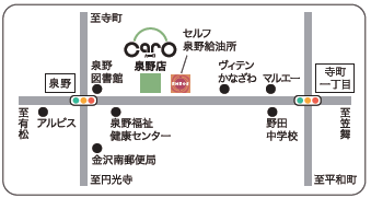 カーロ泉野店地図