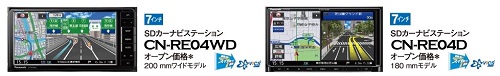 軽自動車の専門店K-mall フルセグナビ 『Strada』